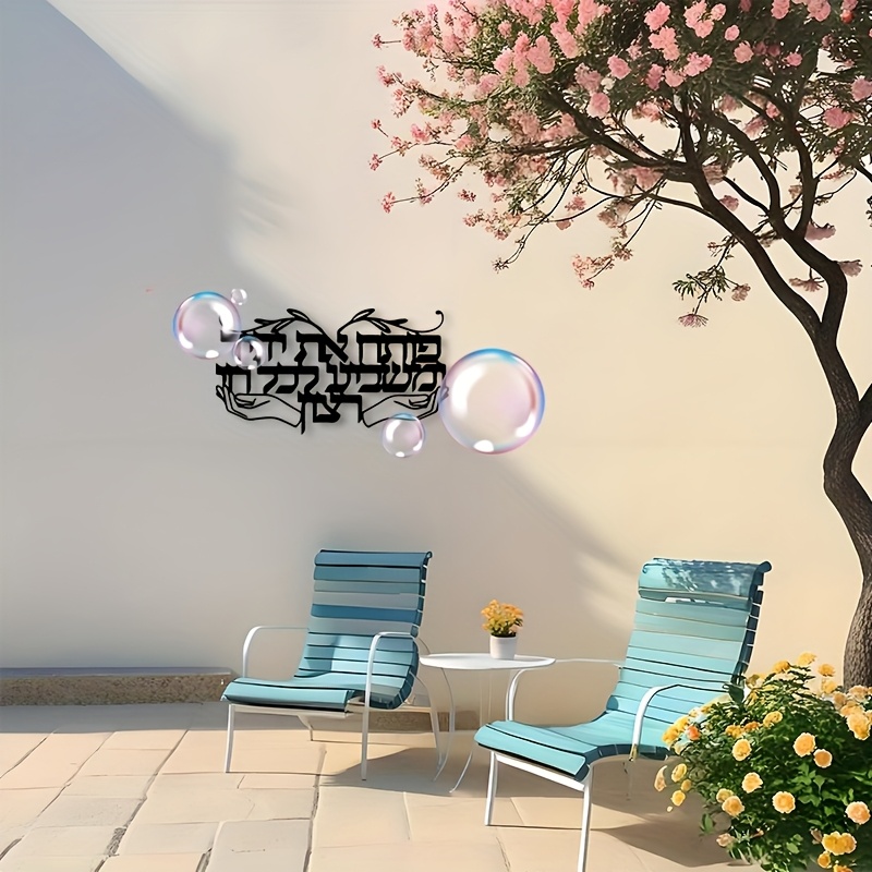 Art & Craft Voucher Code - CIFBUY, 유대교의 기도하는 손을 형상화한 금속