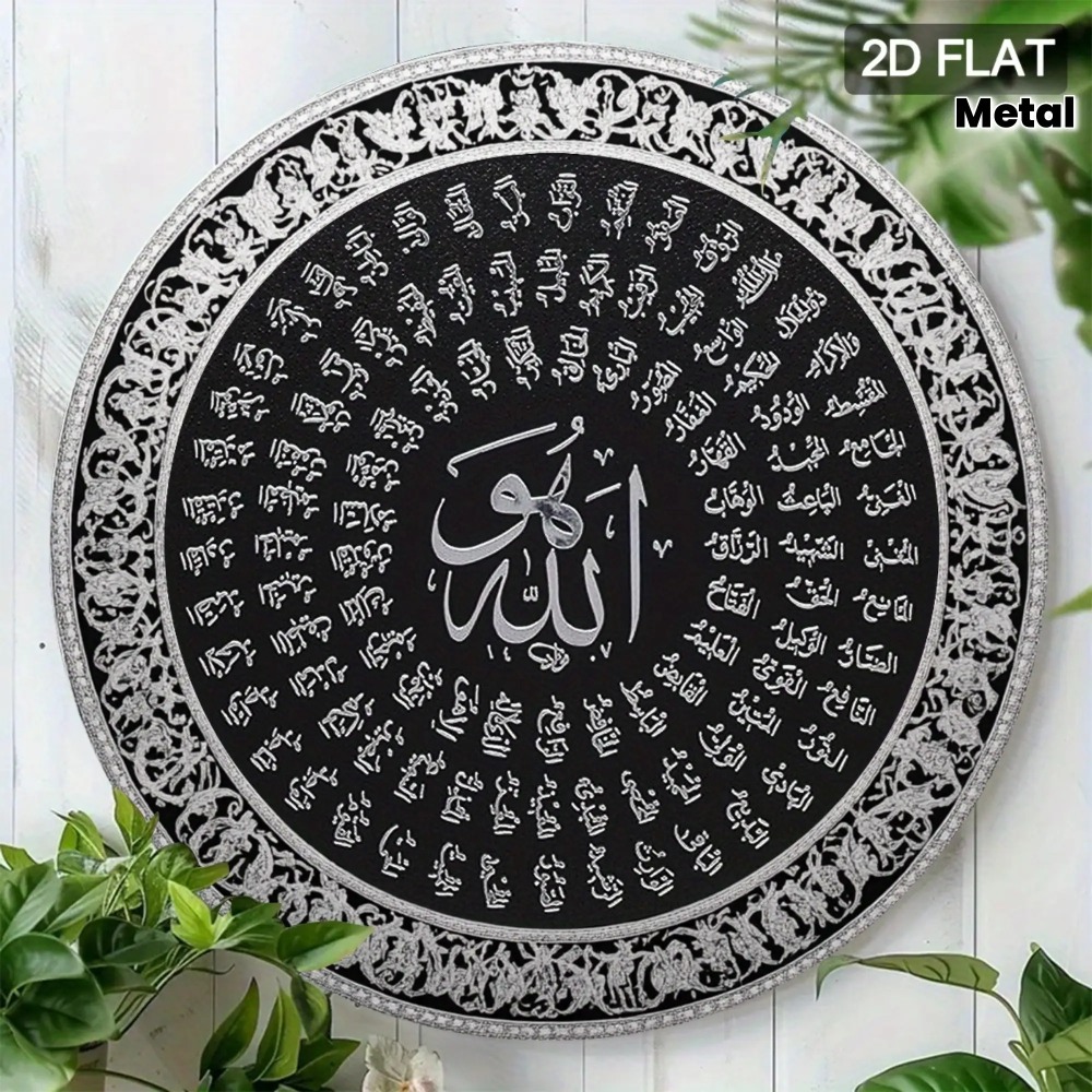 CIFBUY 이슬람 아랍어 알루미늄 벽 예술 방수 내구 - Art & Craft Voucher Code 리뷰 및 가격