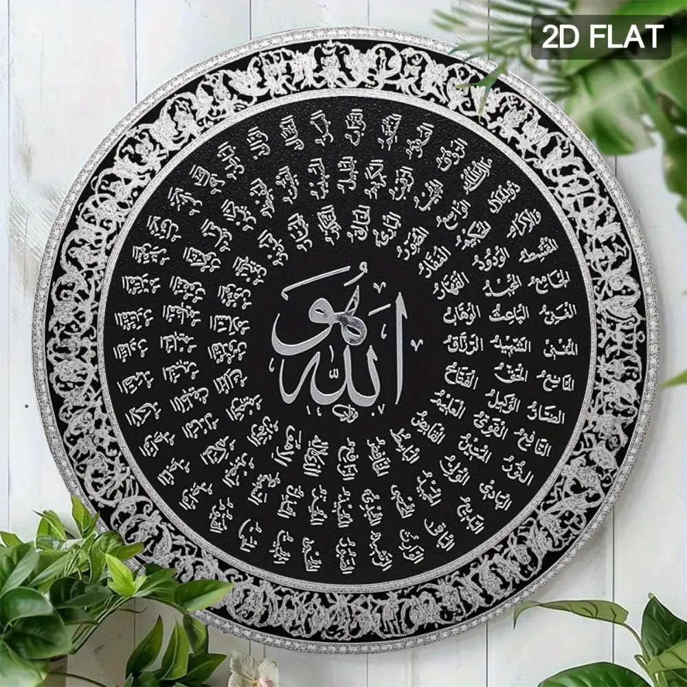 CIFBUY 이슬람 아랍어 알루미늄 벽 예술 방수 내구 - Art & Craft Voucher Code 리뷰 및 가격