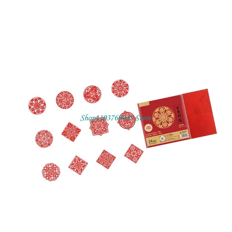 R53F 24Pcs 중국 신년 장식 Festivla 축 - Art Craft In Paper 리뷰 및 가격