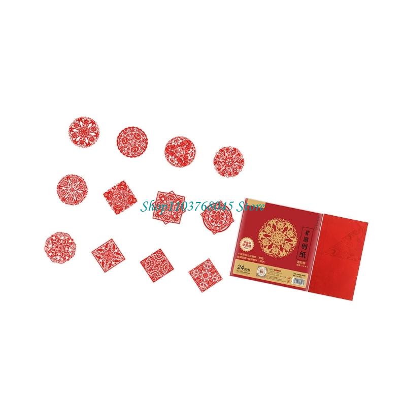 R53F 24Pcs 중국 신년 장식 Festivla 축 - Art Craft In Paper 리뷰 및 가격