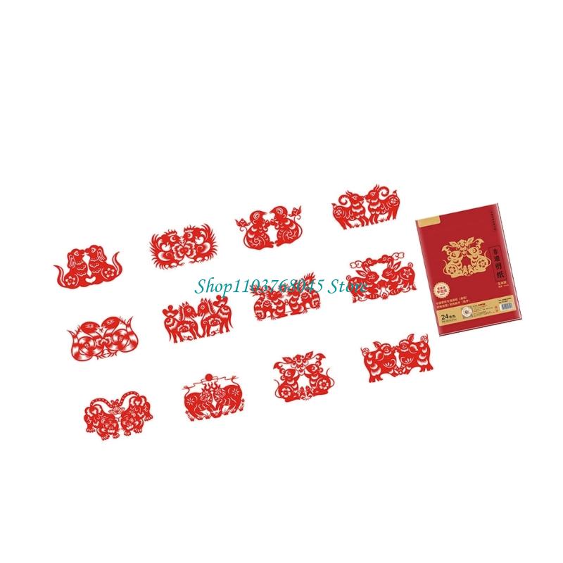 R53F 24Pcs 중국 신년 장식 Festivla 축 - Art Craft In Paper 리뷰 및 가격